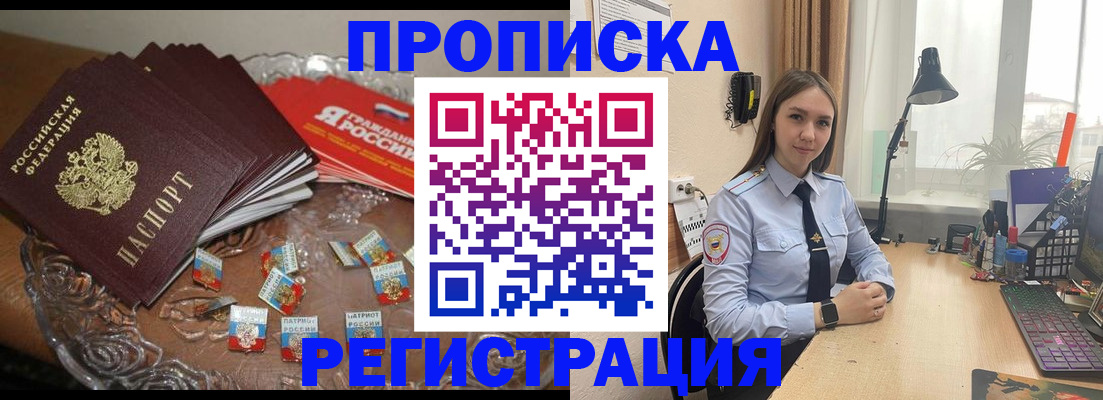 регистрация для школы в Кореновске